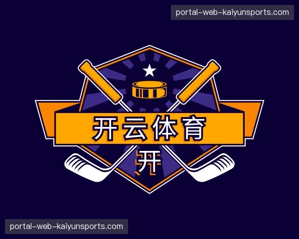 关于开云体育官方网站