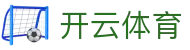 开云 - 官方网页版入口 - 开云体育首页